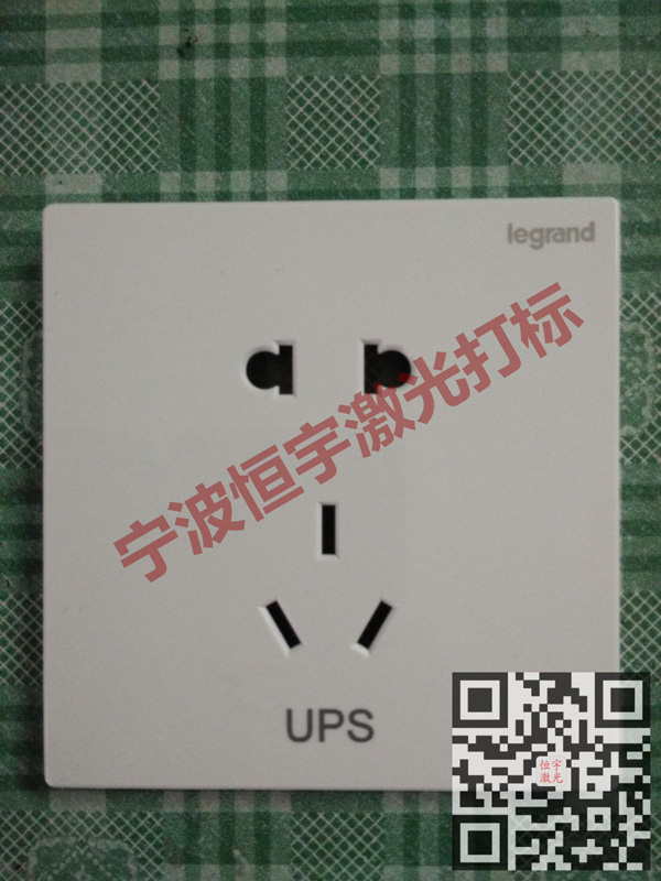 塑料産品laser雕刻